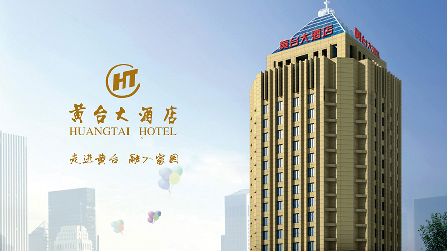 1461394946411600.jpg 智慧酒店系統,智慧酒店解決方案,智慧酒店管理系統